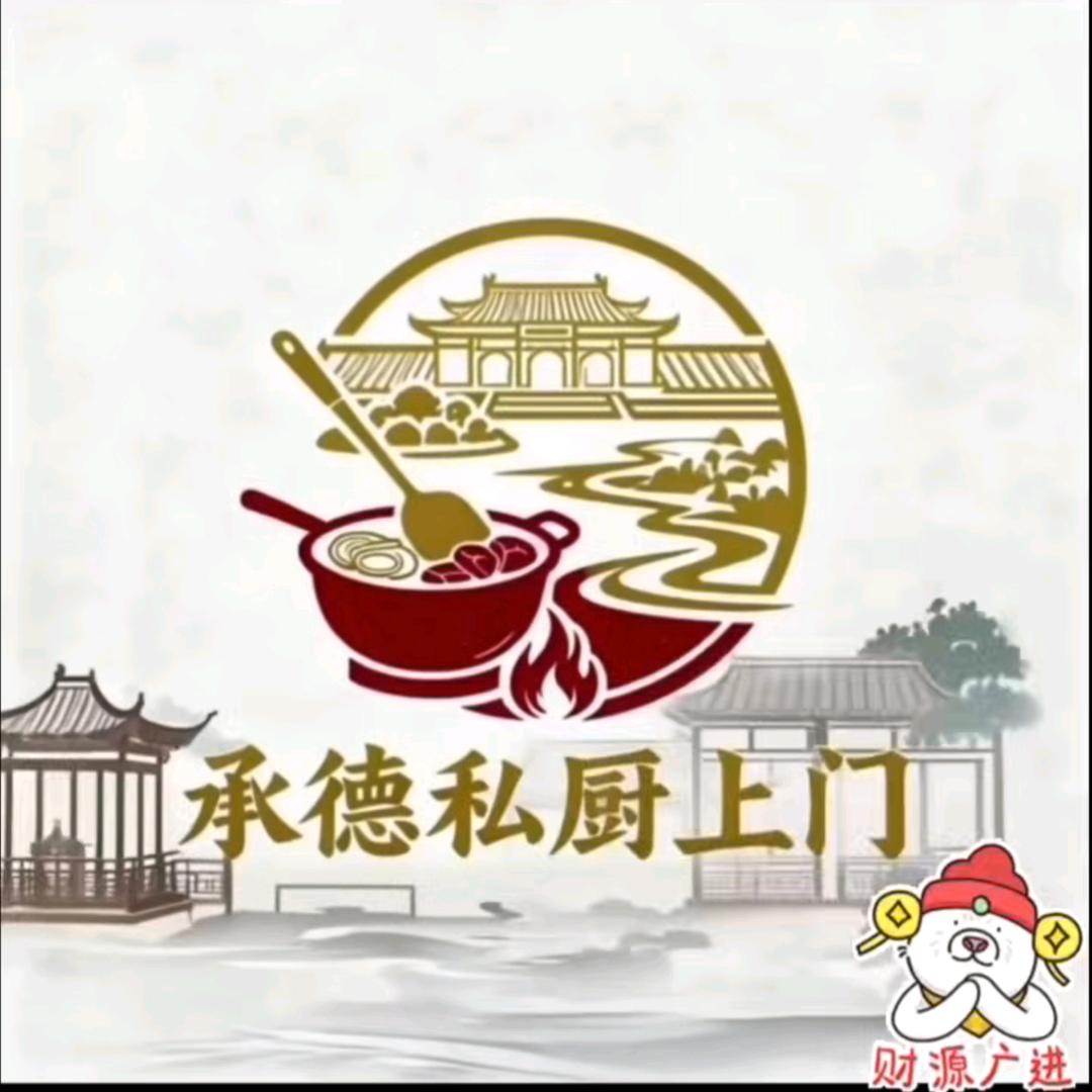 承德私厨小彭&上门做菜