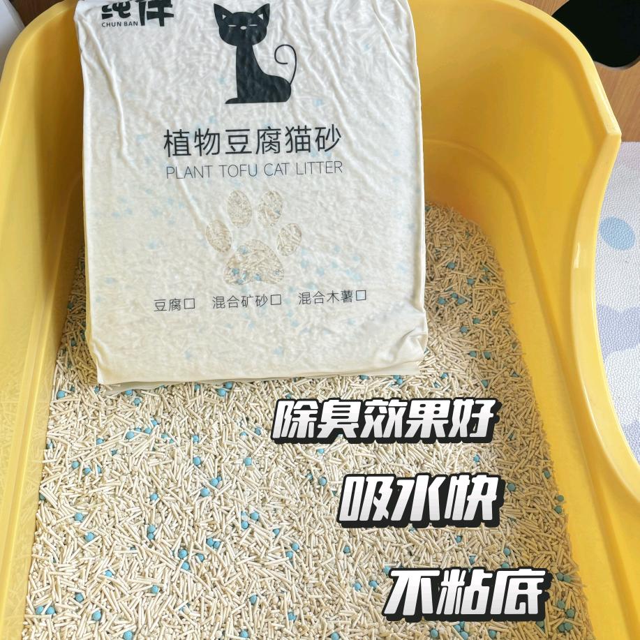 徐州猫砂工厂店