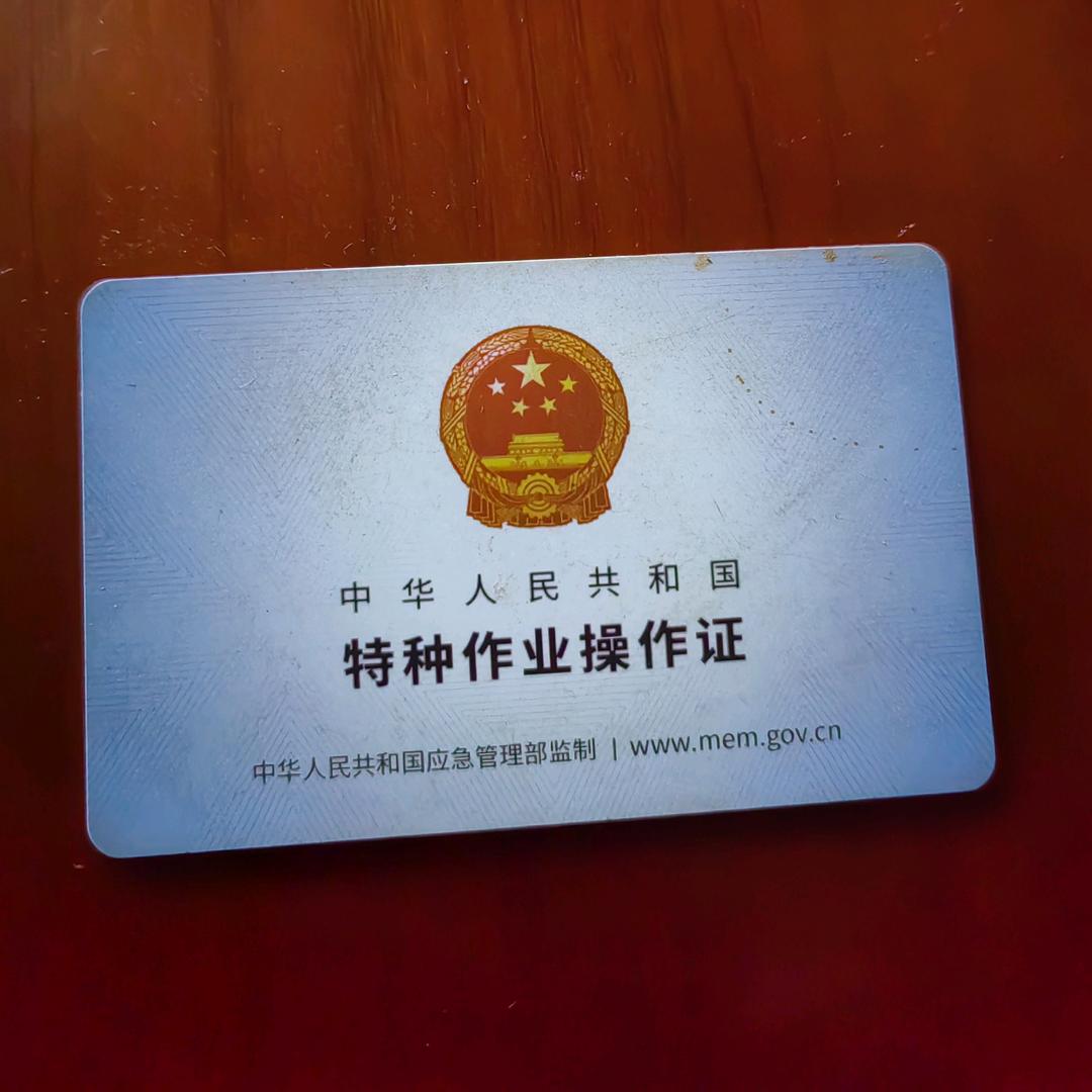 粮食精华资深研究者