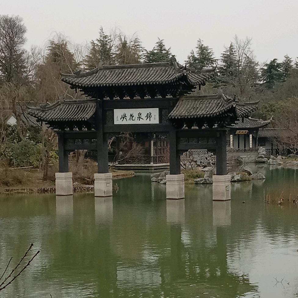 阜宁人