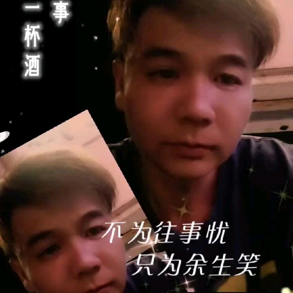 岁月静好