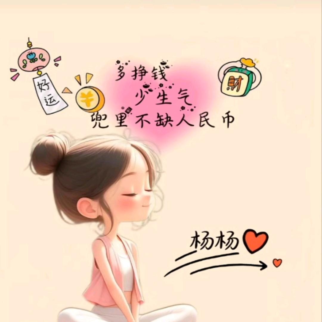 ℒᎭℯ⃝傻💞丫头࿐