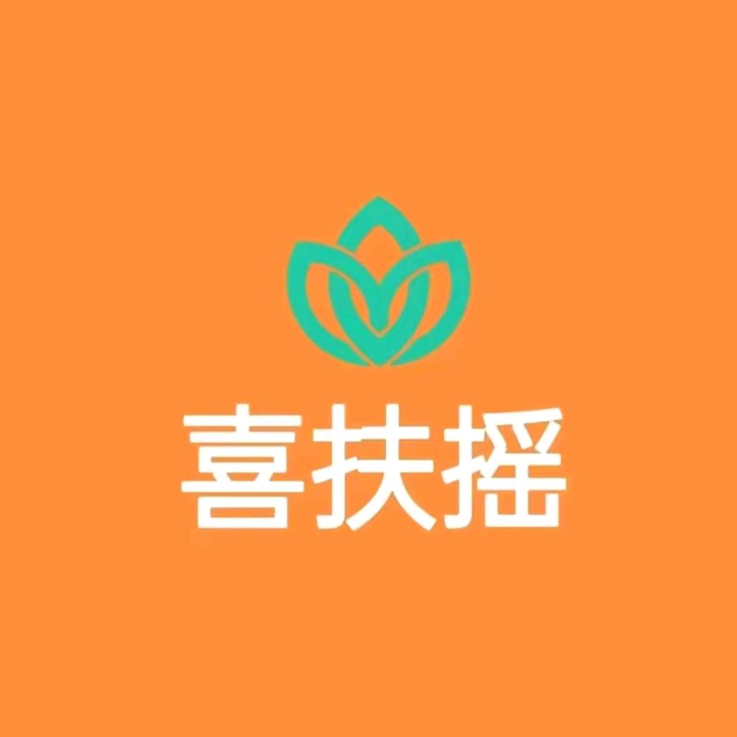 喜扶瑶昭秀姐6:20开播