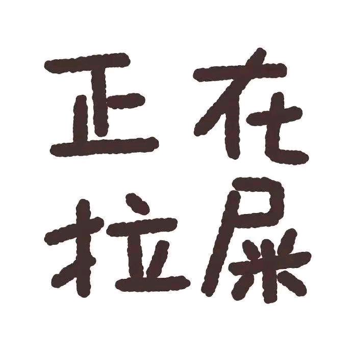 ￴  ￴ ￴￴ ￴ ￴￴ ￴