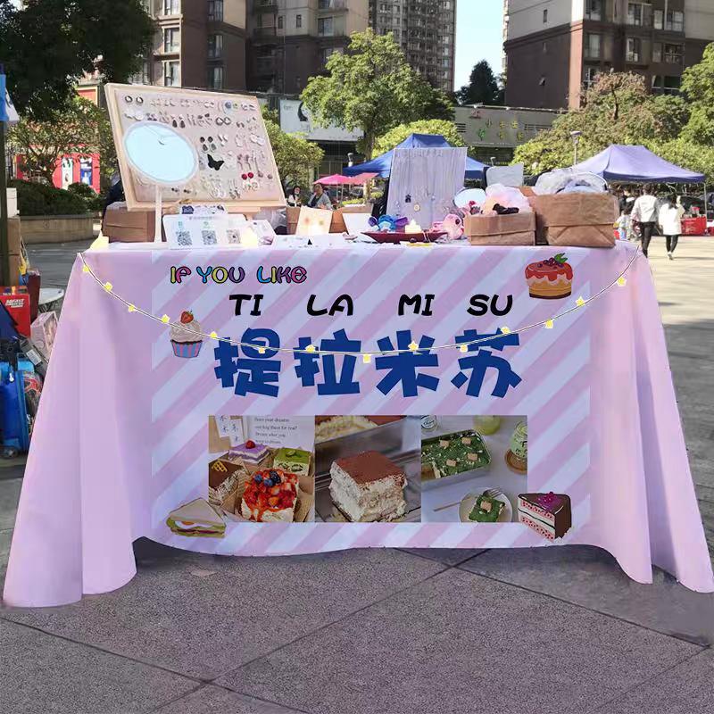 嘟嘟😂提拉米苏