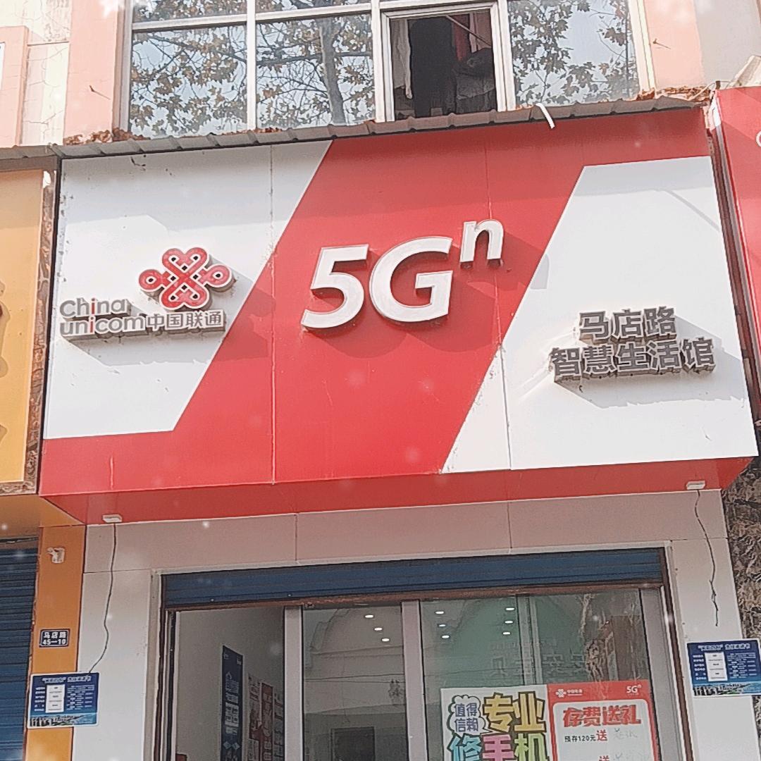 枝江马店路社区店