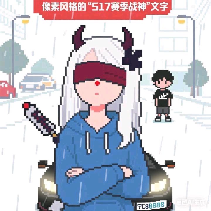 ？