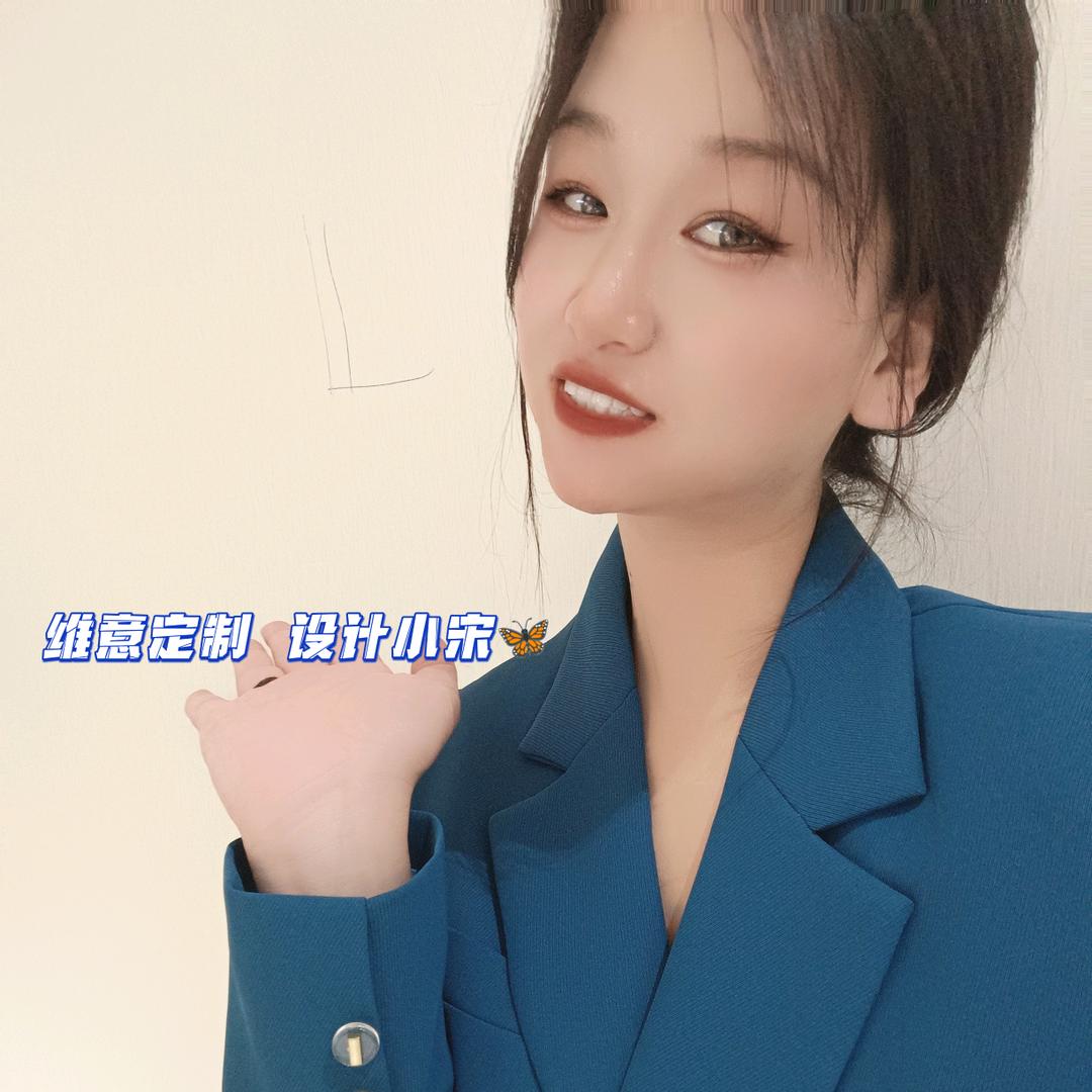 长治维意设计小宋同学☀