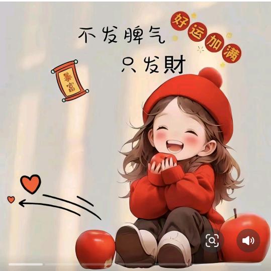 ໑ຼₒ₂₄ღ᭄幸运星🦋꧔ꦿ᭄💞