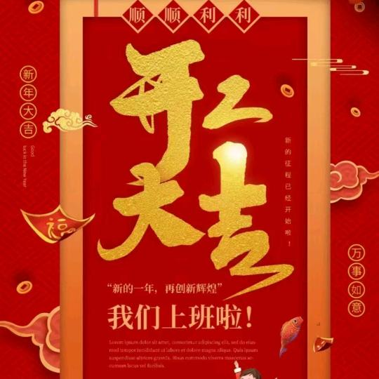 大圣爸爸首播