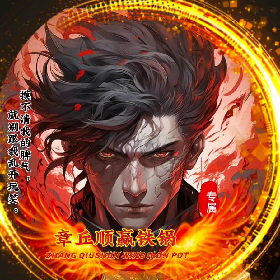 山东拼赢防水材料