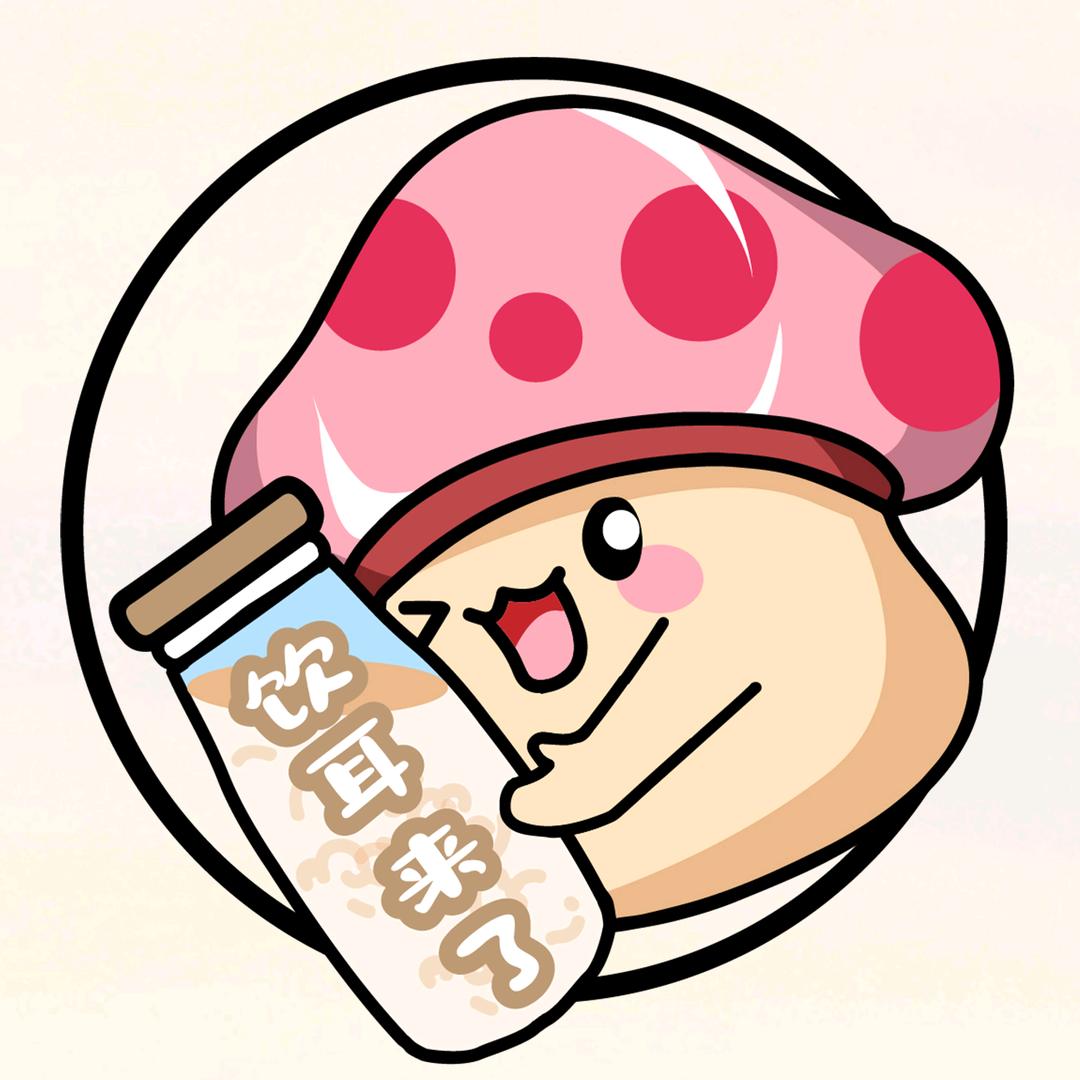 饮耳来了