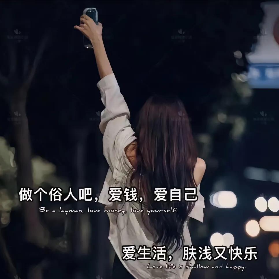 @ling♥ er@
