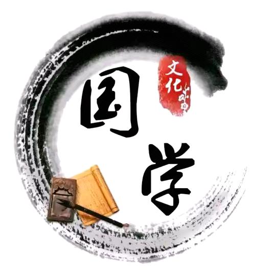 忠哥国学
