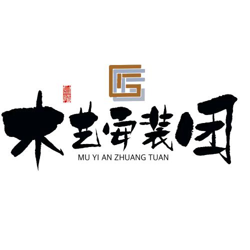 木艺安装团