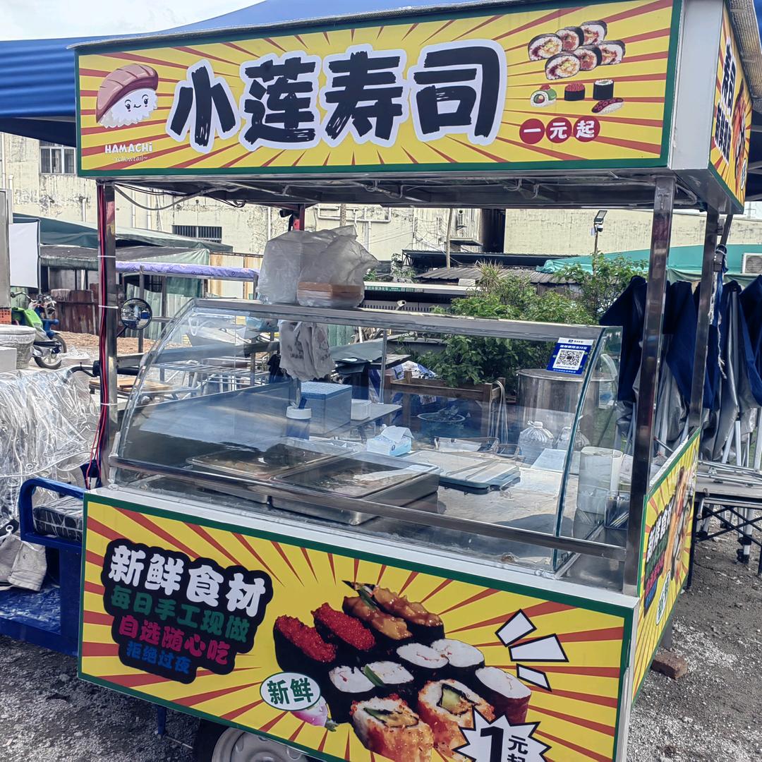 小莲寿司🍣