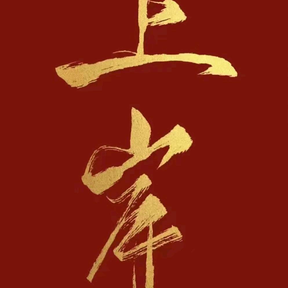菏泽人事考试