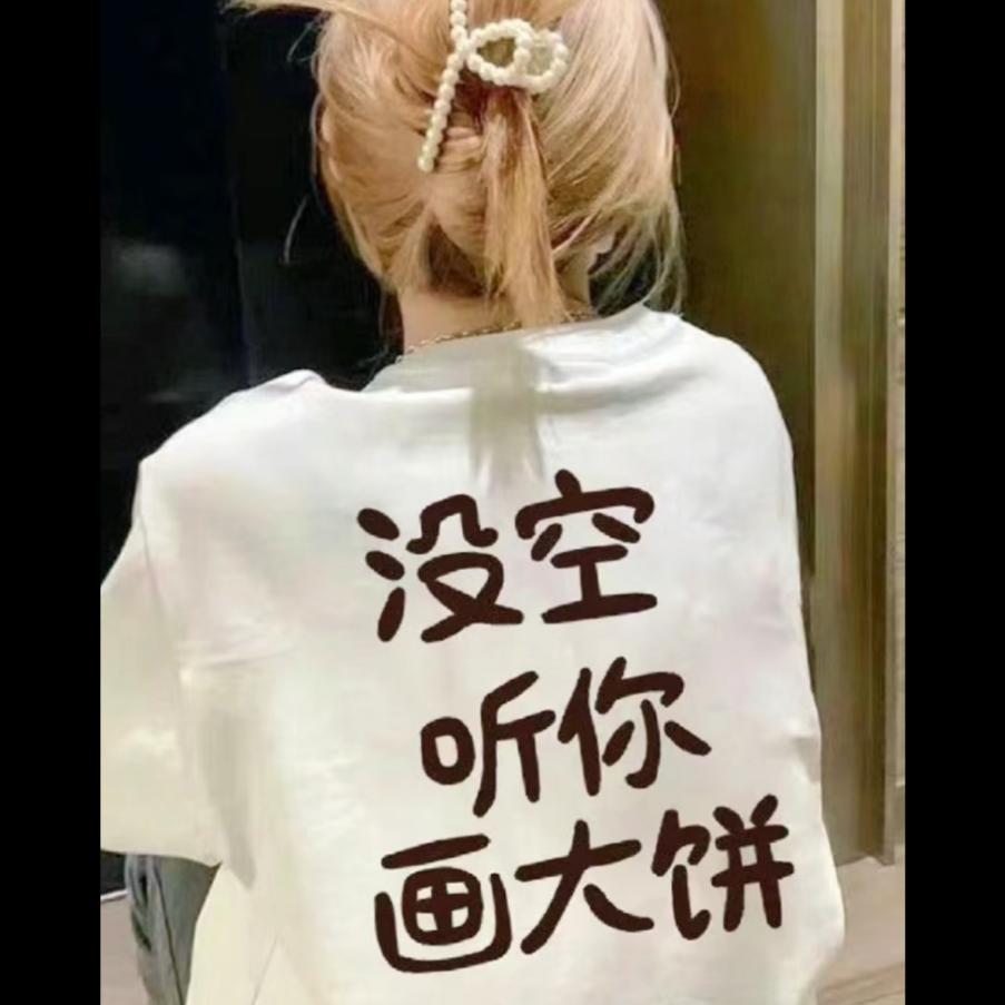 小羊咩咩