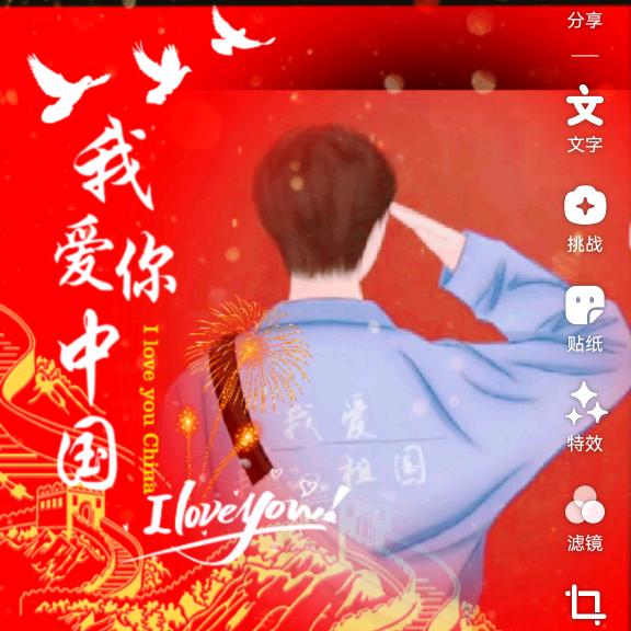 “萌”想成“振”