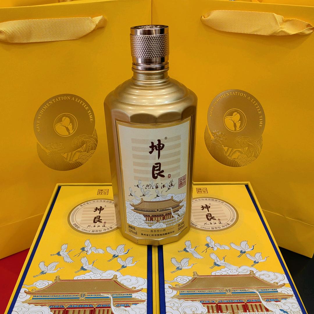 大师兄 坤艮酒业