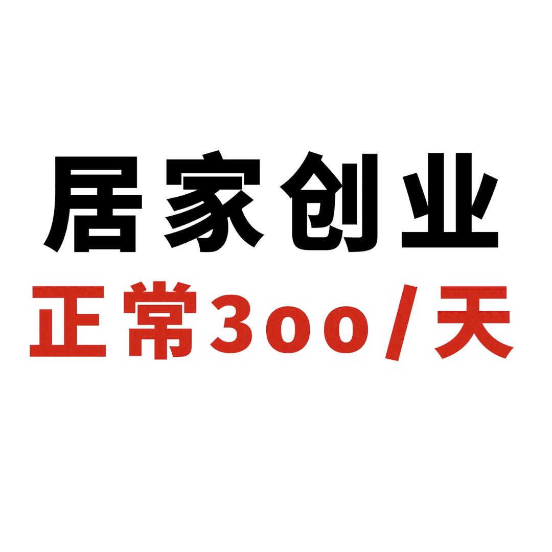 老陈搬砖
