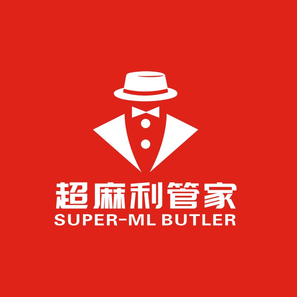 超麻利管家（溧阳家庭保洁）