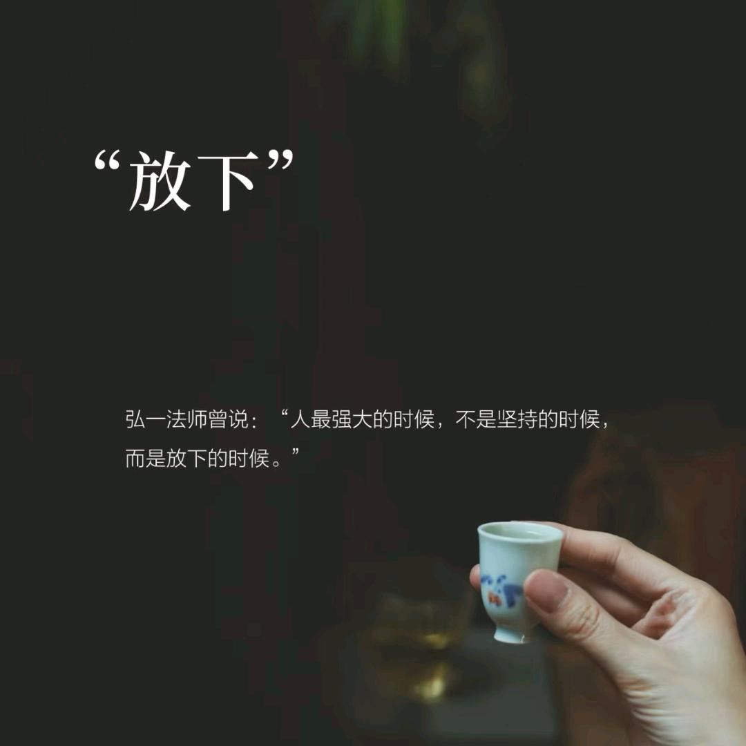 @蜕变