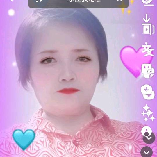 陈大姐不定时开播