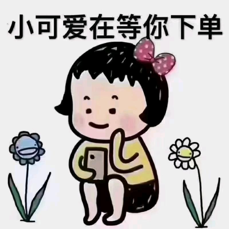 珠宝小姐姐