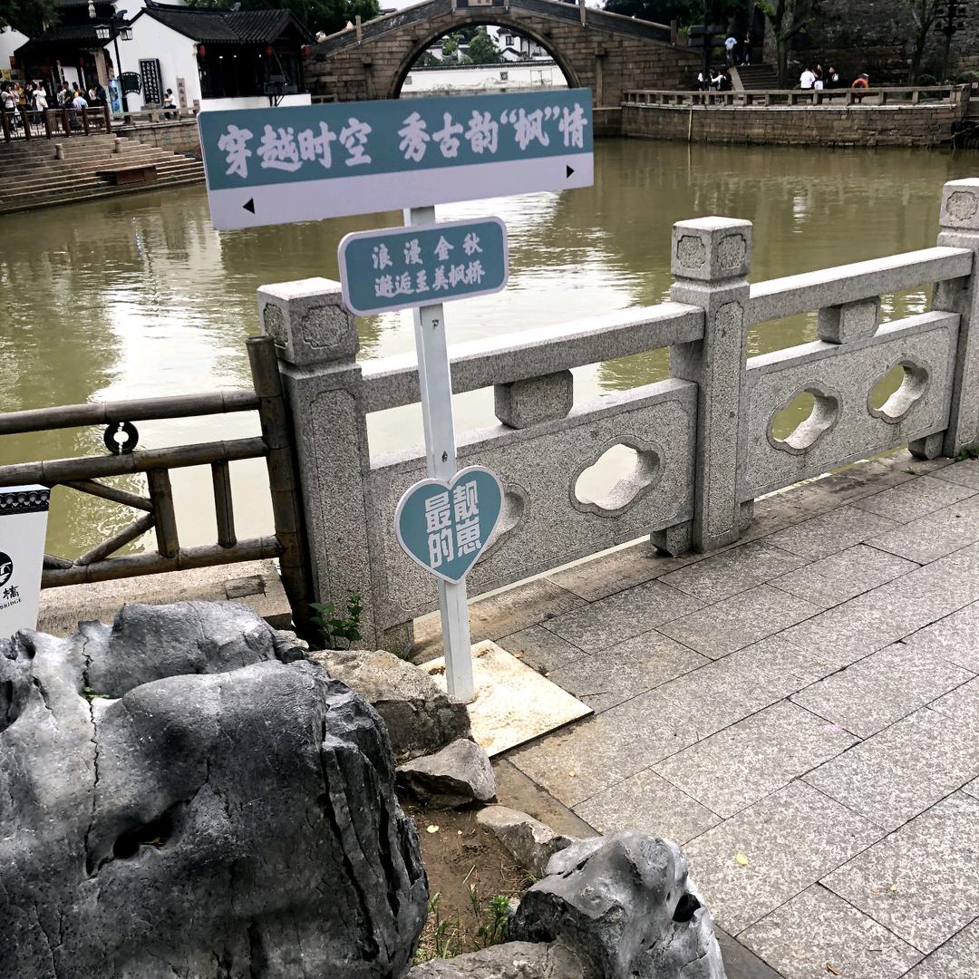 Zjs
