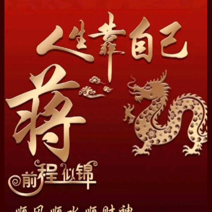 💋ꦿ你听我蒋꧔ꦿ᭄࿐ᩚ