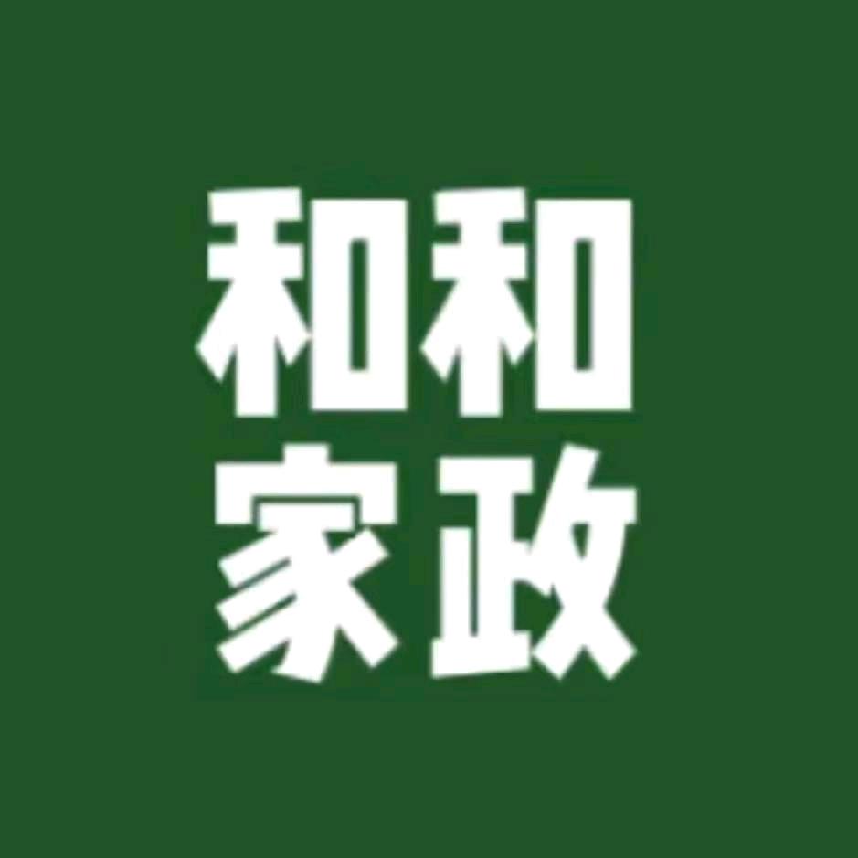 58职业培训中心郭老师