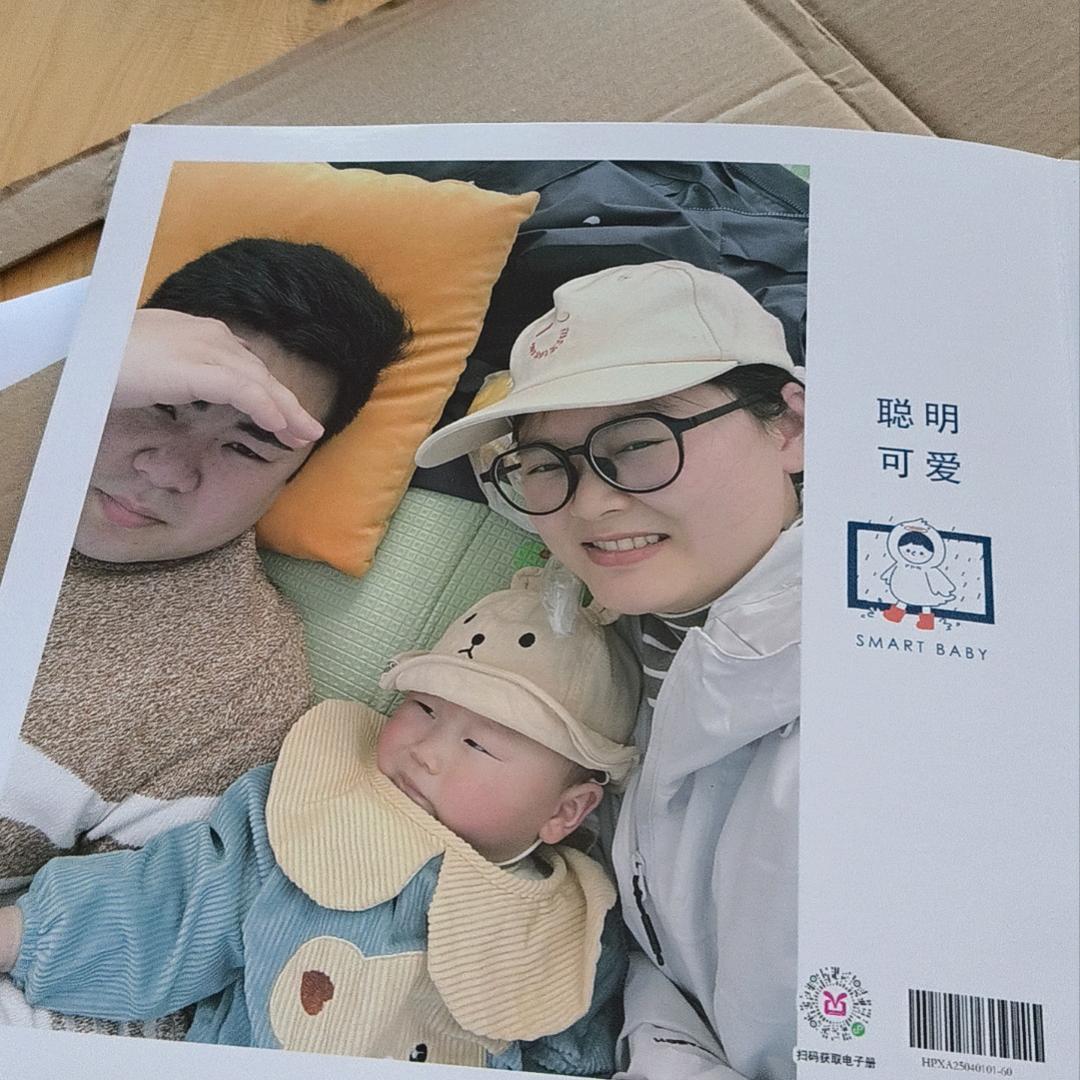 我的天下