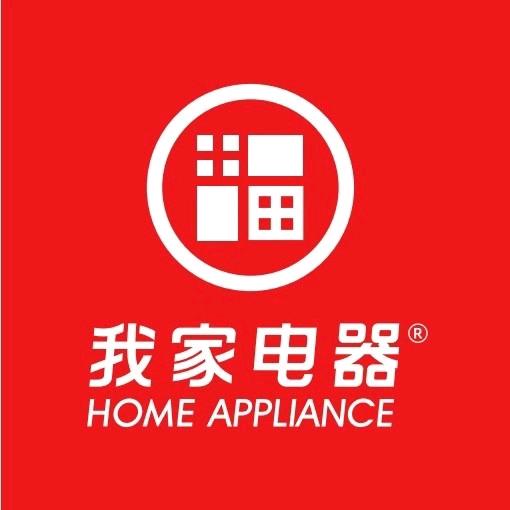 清水我家电器叶宝