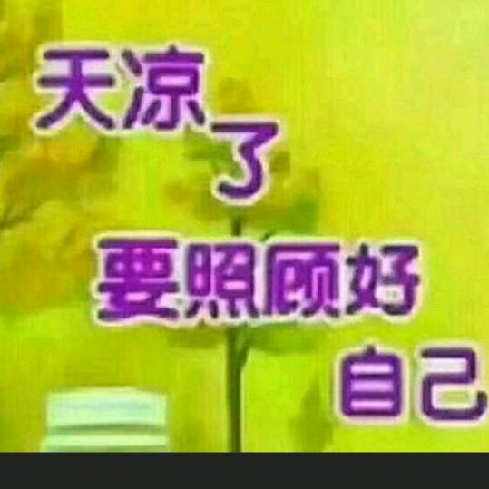 🇨🇳🇨🇳一切随缘🇨🇳🇨🇳