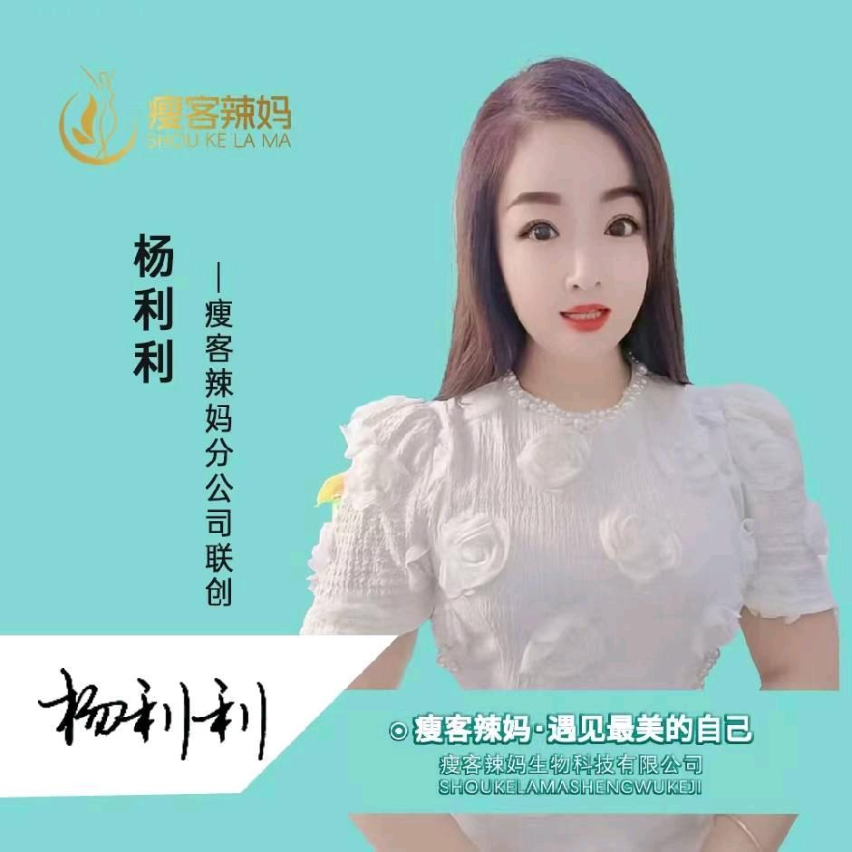 莉莉@