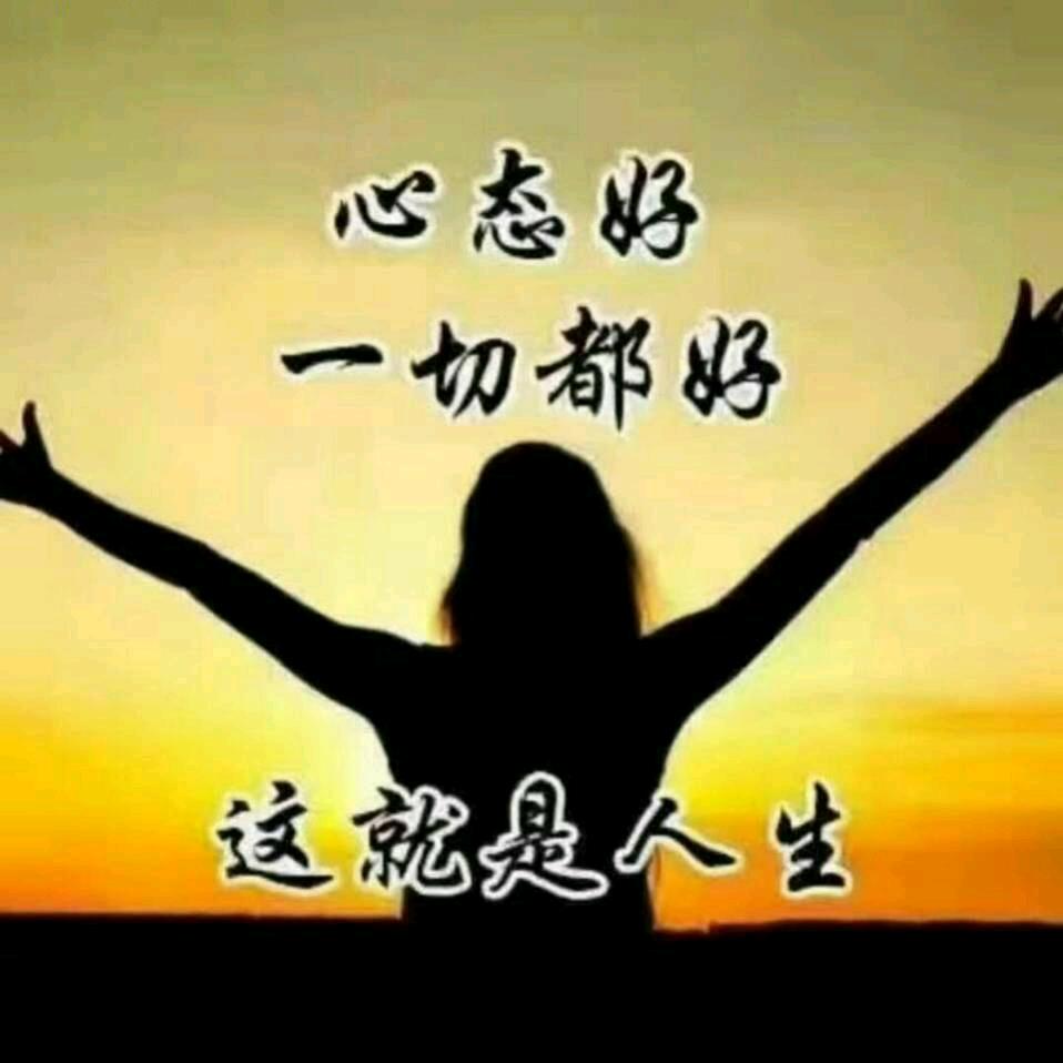 心累