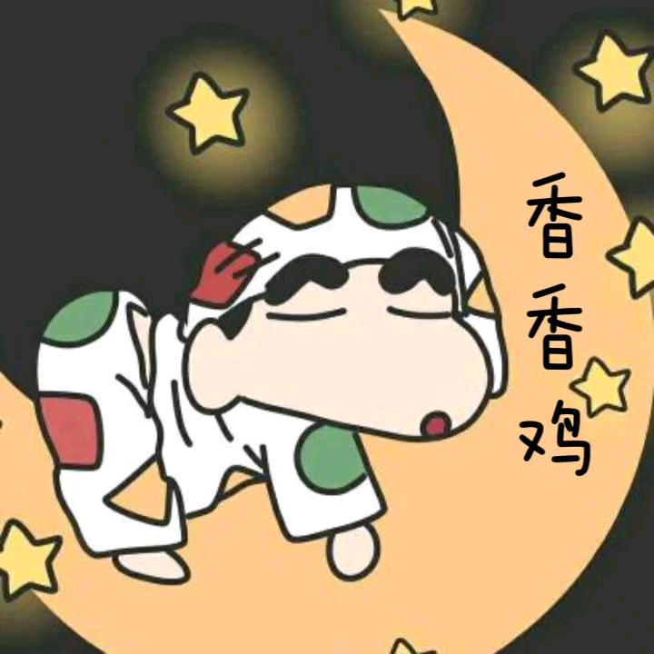 香香鸡（蛋仔派对）