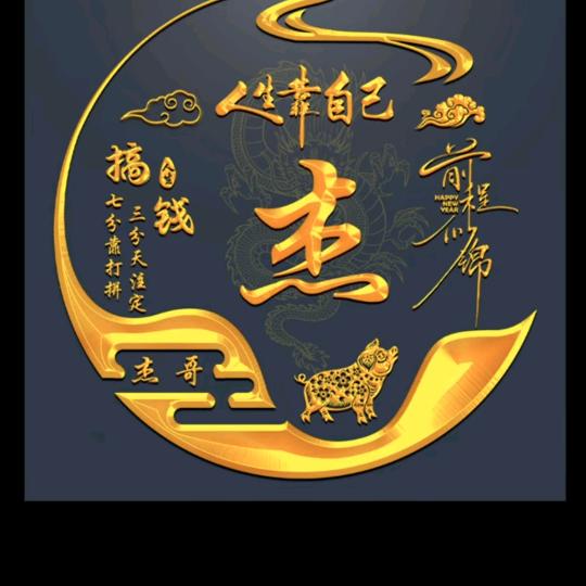 @过期小伙‘常’先生