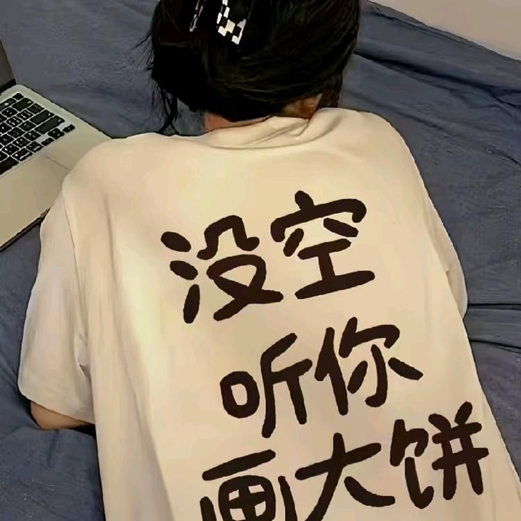 小鬼ᥫᩣ...