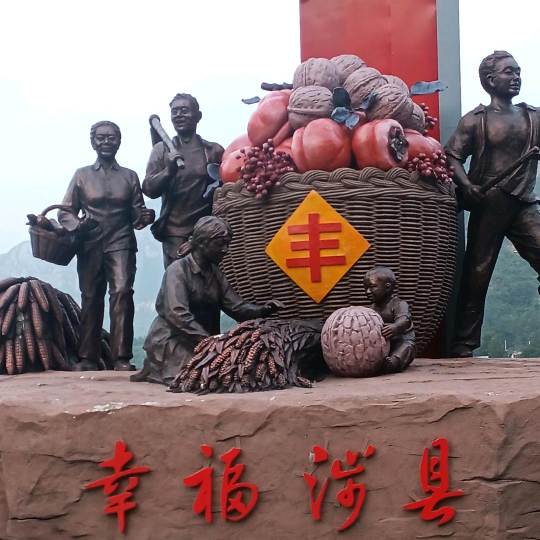 思念：