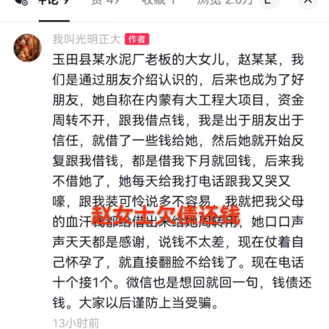 我叫光明正大