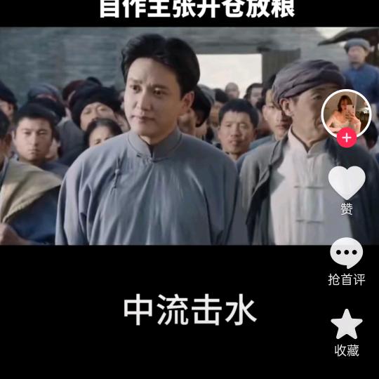 《向着幸福前进》！