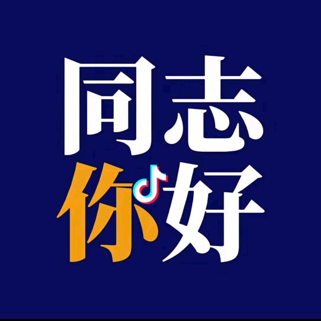川南：仓管小宁