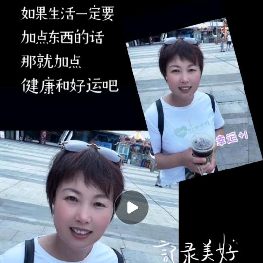 迟建英