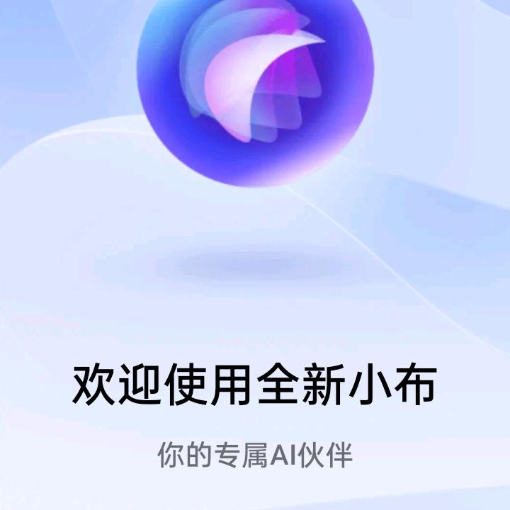 哥哥钟