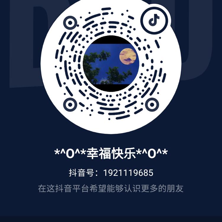*^O^*幸福快乐*^O^*