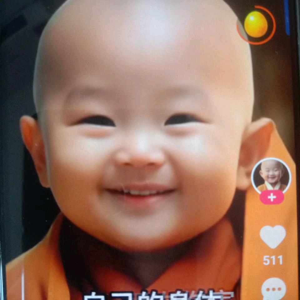 意念