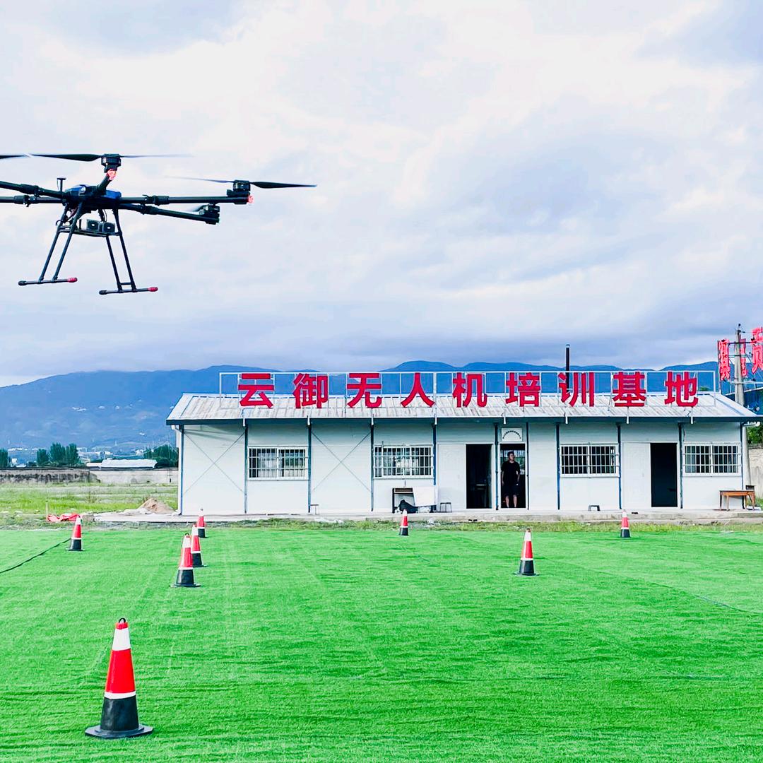 王杰瑞——保山云御无人机培训（招生中）