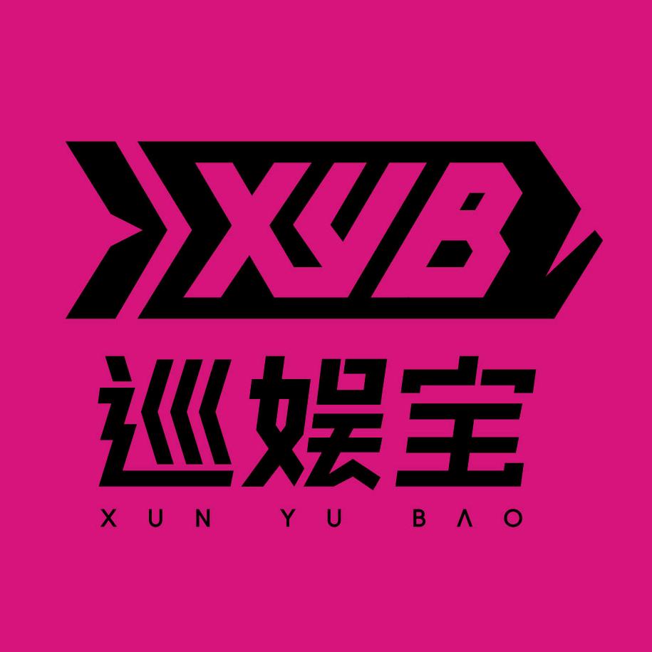 巡娱宝XYB路亚